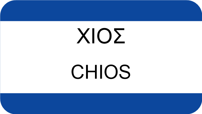 ΧΙΟΣ