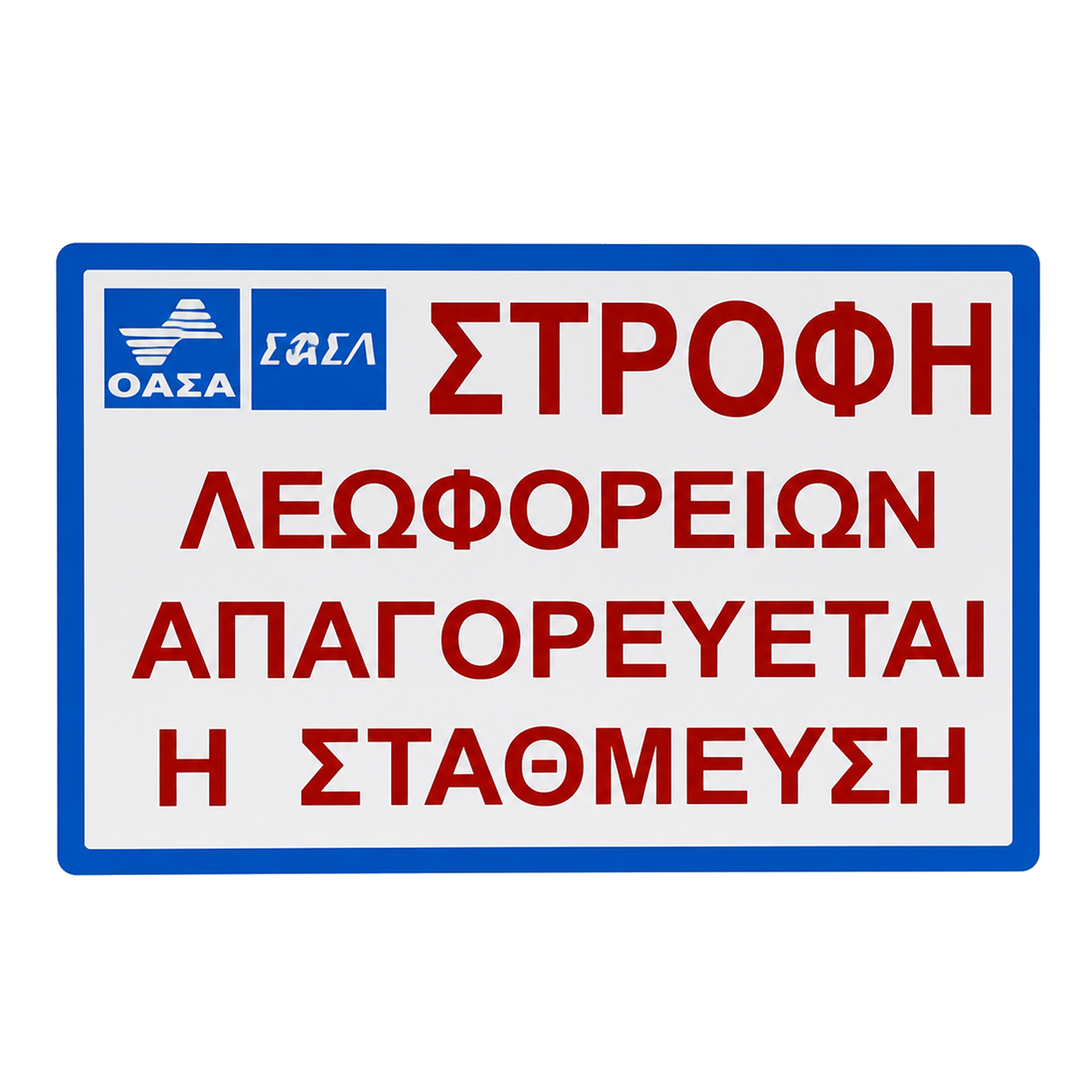 ΕΙΔ-3