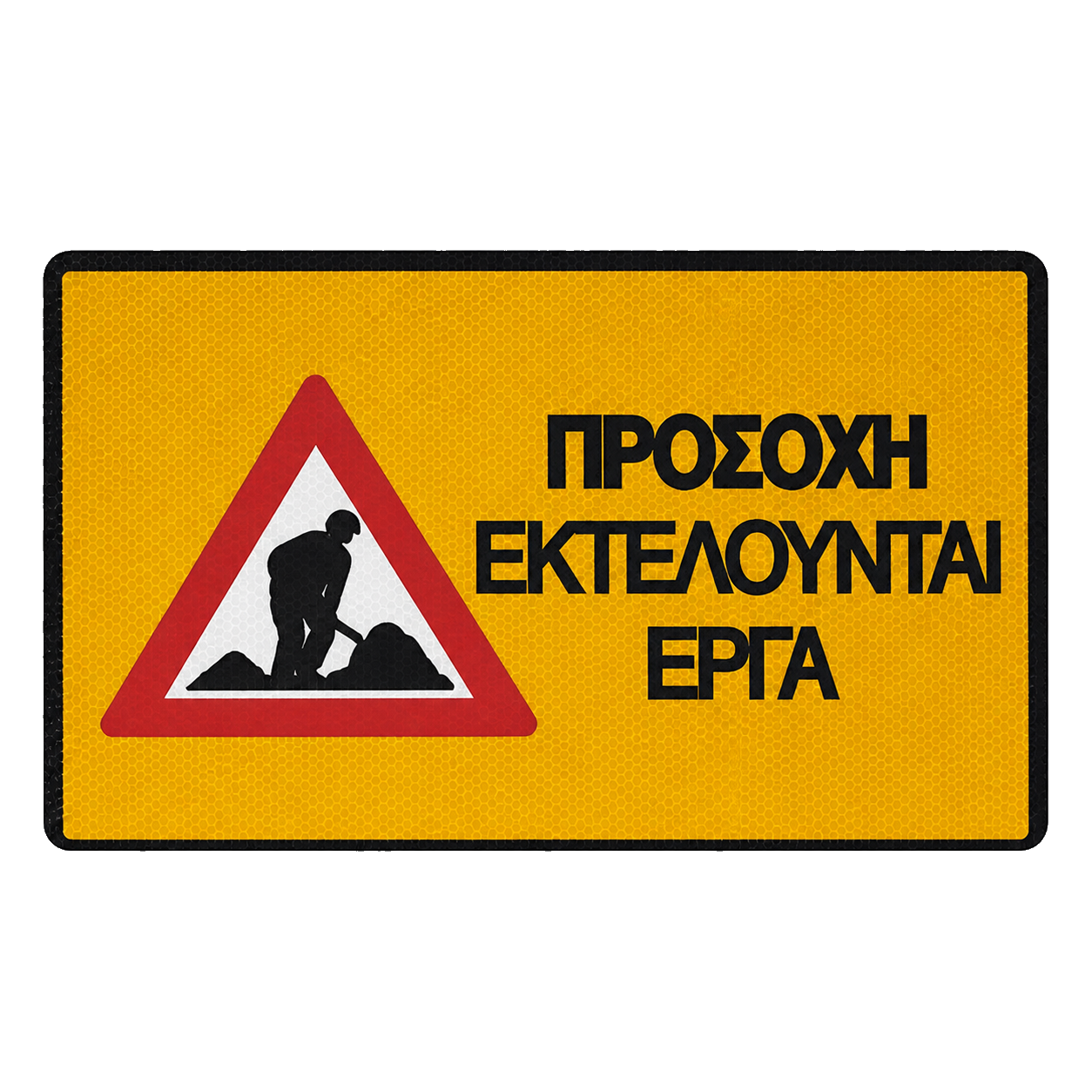 ΕΙΔ-5