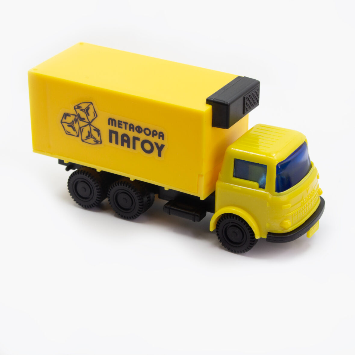 Φορτηγό JoyToy Bedford Ψυγείο Πάγου Κίτρινο