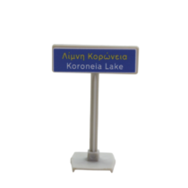 lakekoronia