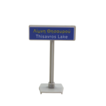 lakethisavrou