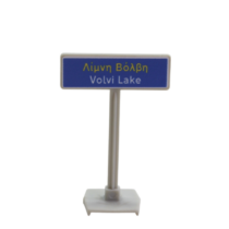 lakevolvi