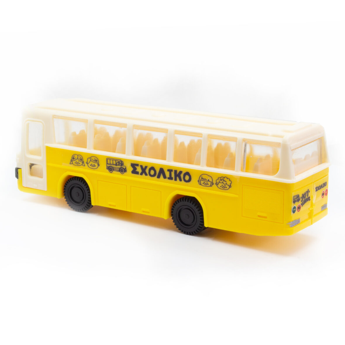 school whiteyellow1 back