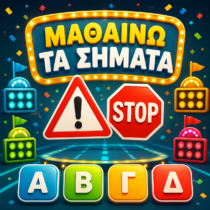 joytoyquiz