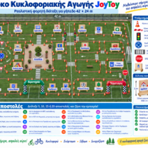 joypark2
